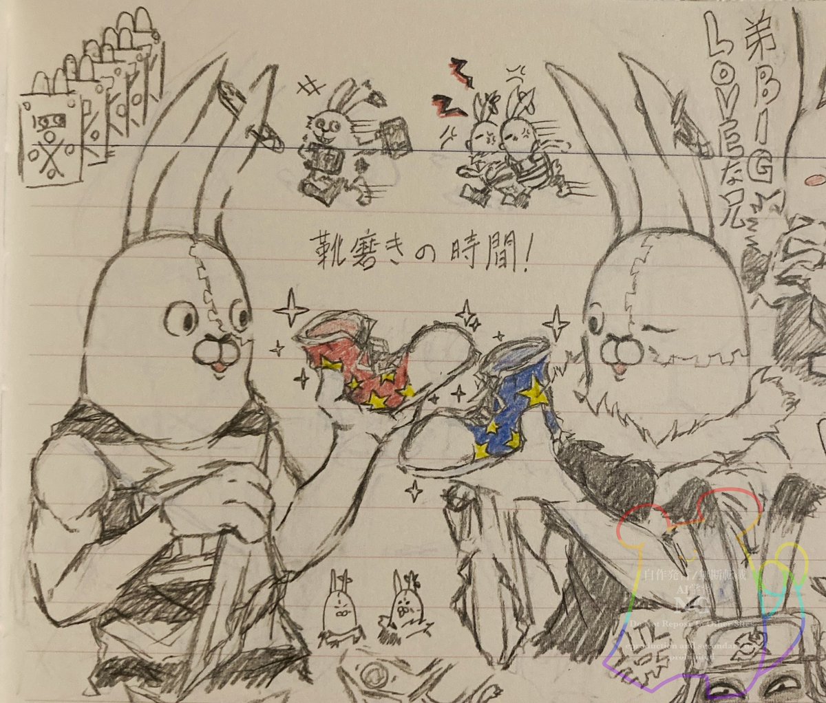 宙返りなM tweet media