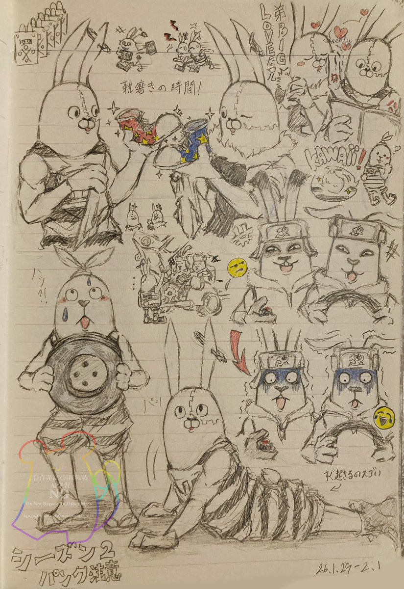 宙返りなM tweet media