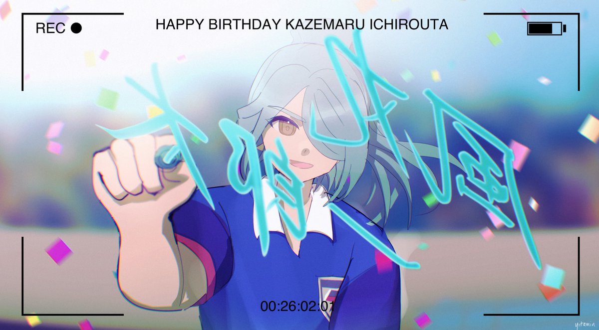 #風丸一郎太生誕祭2026
#風丸一郎太誕生祭2026
📸