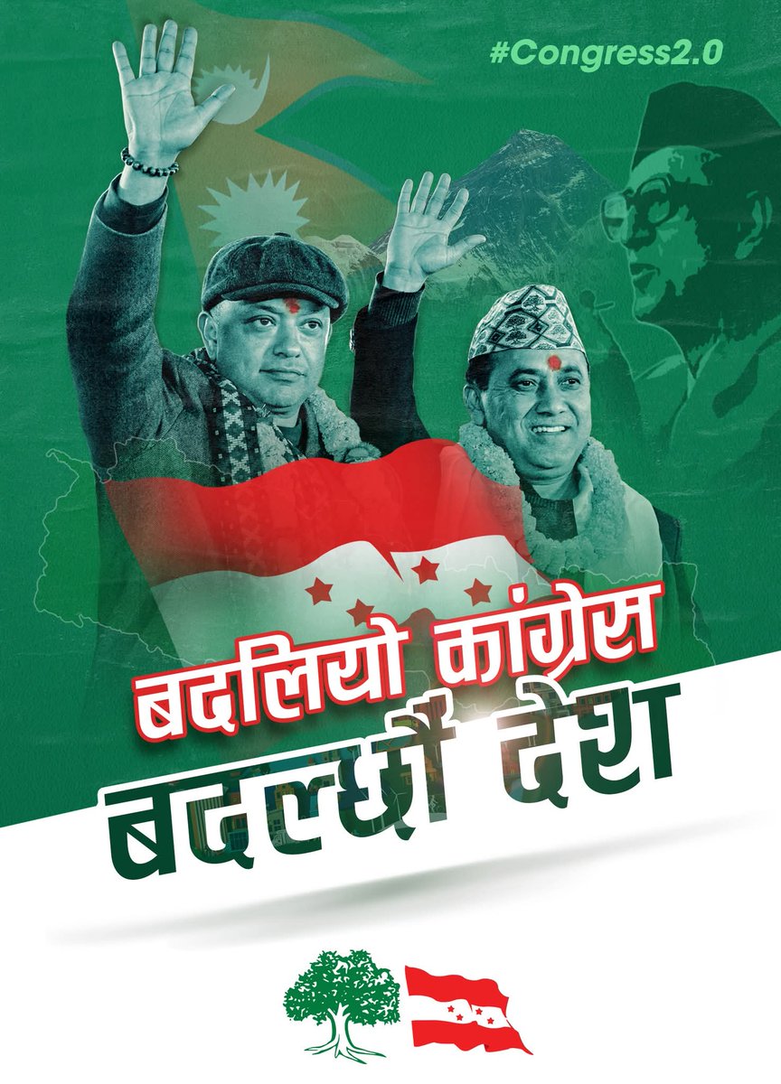 Pawan Acharya tweet media