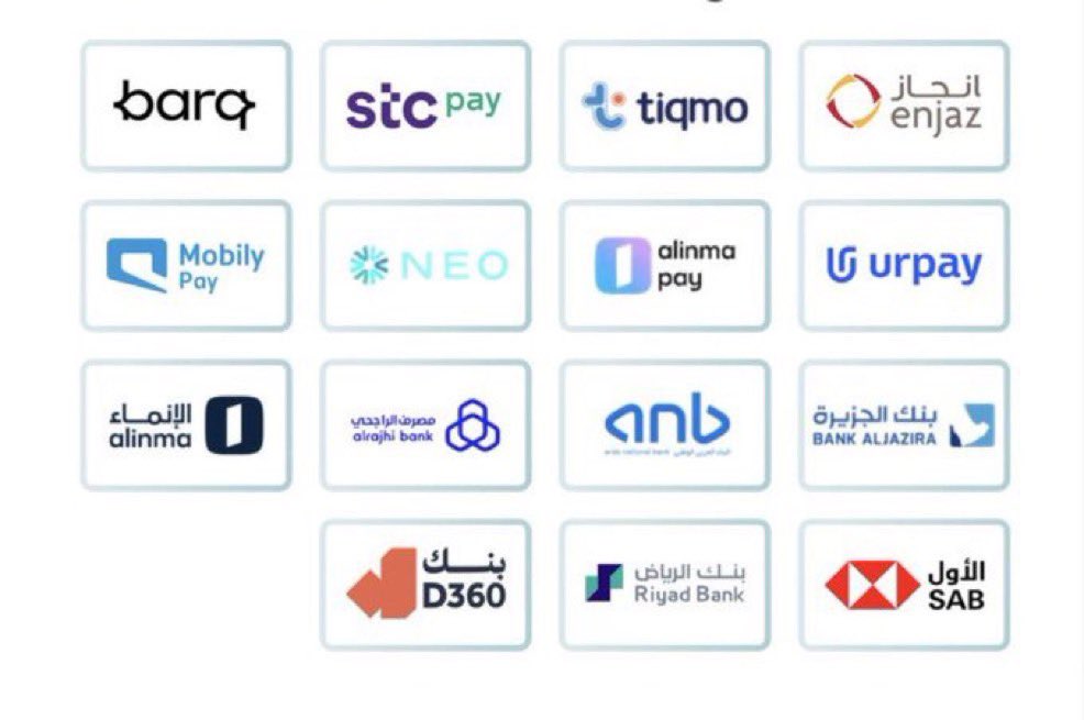‼️ الكاش انتهى 💵❌ 

 من 1 يناير 2026م الموافق 12 رجب 1447

تحويل رواتب العمالة المنزلية إلزامي عبر البنوك أو المحافظ الرقمية فقط

الية تحويل الرواتب 💵:

• الخطوة الأولى: استخراج رقم للعامل/ة مربوط بإقامته، وتحميل التطبيق على هواتفهم.

• الخطوة الثانية: يقوم صاحب العمل الدخول