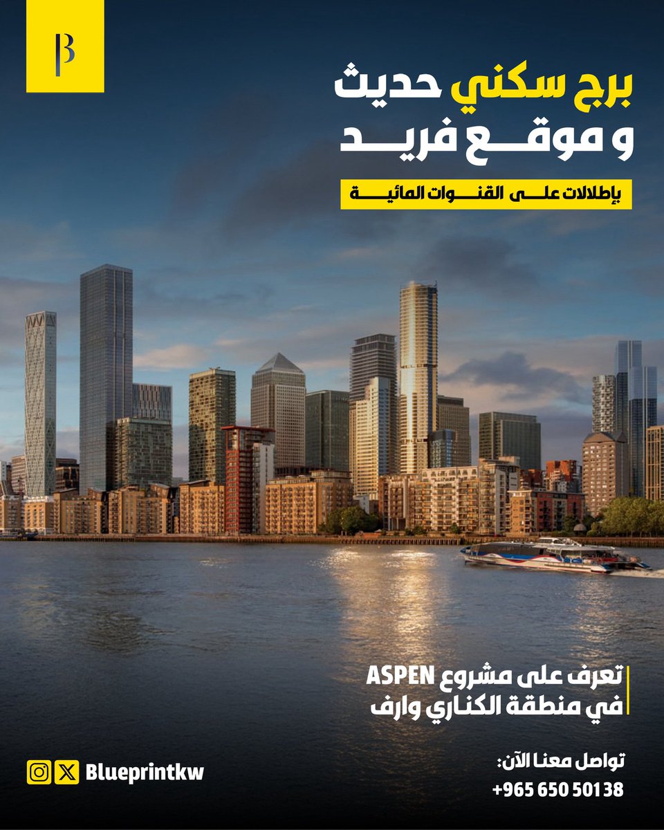 Blueprint tweet media