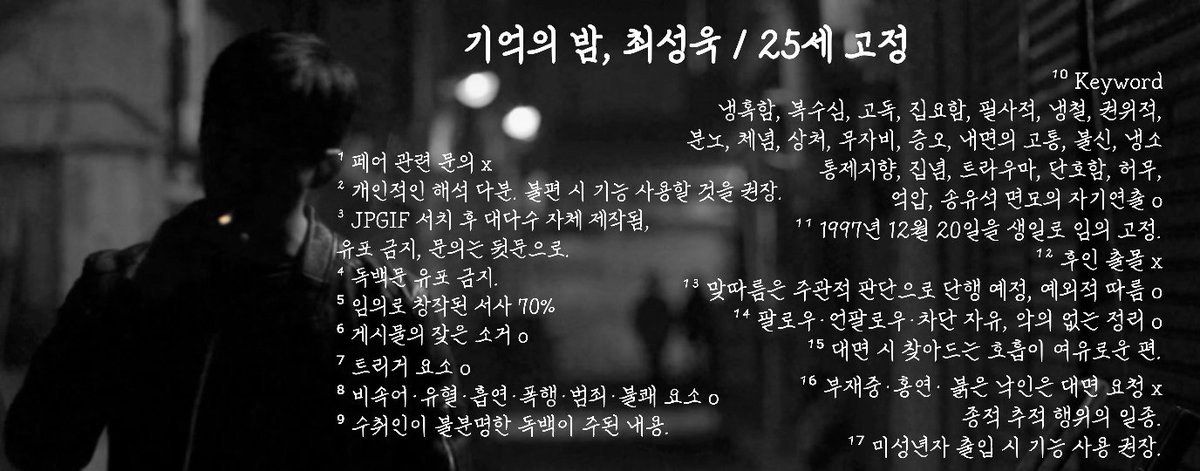 최 사장 tweet media