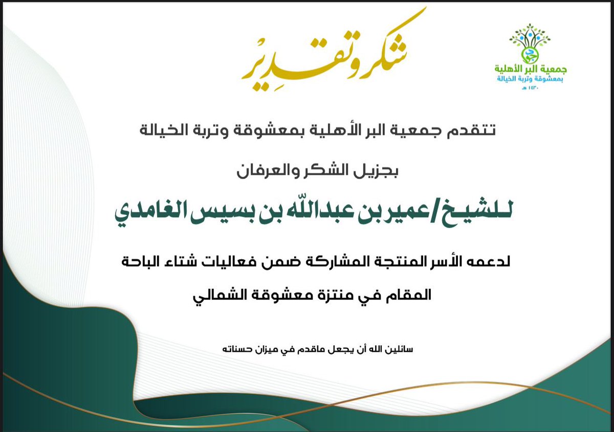 مباشر معشوقة (@mashoqamubasher) on Twitter photo 