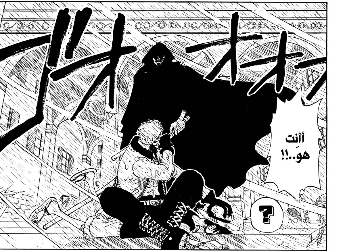 #ONEPIECE  #ون_بيس 
وفي ثاني مواجهات دور الثمانية
لابد لي أن اضع فريم لشخصية الجميع ينتظر تحركها .
شخصية تحمل على عاتقها تحرير العالم من الظلم والطبقية .

ألا وهو قائد الجيش الثوري: دراغون 🔥🔥🔥🔥🔥

التلوينات والتصويت تحت