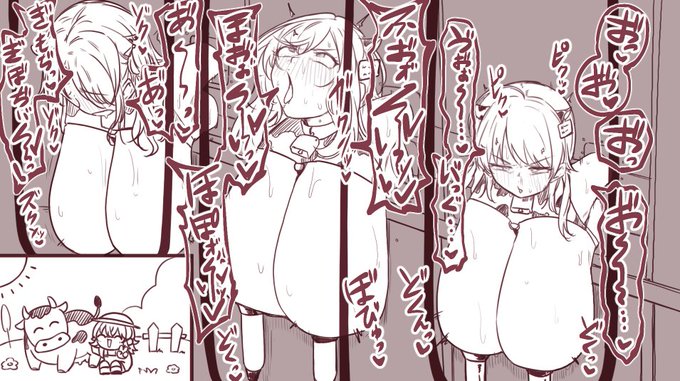 はい はい あー、じゃあ三人は明日の朝まで泊まりということで はい ではお世話よろしくお願いします
それじゃみんな、明日の朝迎えに来るからな

…おまたせ果穂!次は牛さんから搾ったミルクでバター作り体験をさせてもらえるらしいぞ! 