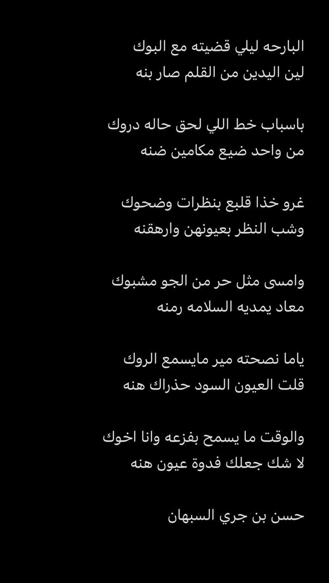 awad_alsadoni's tweet photo. https://t.co/uEWeBds1kx