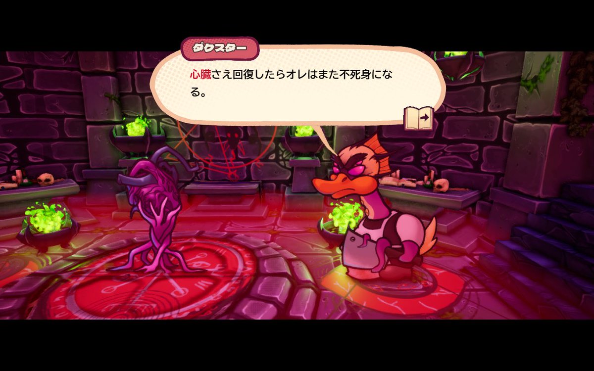 bdgbdgrh's tweet photo. 「さよならエバーアフター」。サイコーです。
「ペパマリRPG」インスパイア。基本システムは大体同じ。「ノリ」までちゃんと継承されていて素晴らしい。「絵本の世界を管理する会社」というテーマのシニカルな話と「創作物とは？」というテーマに王道だけど黒閃連発のストーリー展開がアツかった。 https://t.co/GkFXqGKp4l
