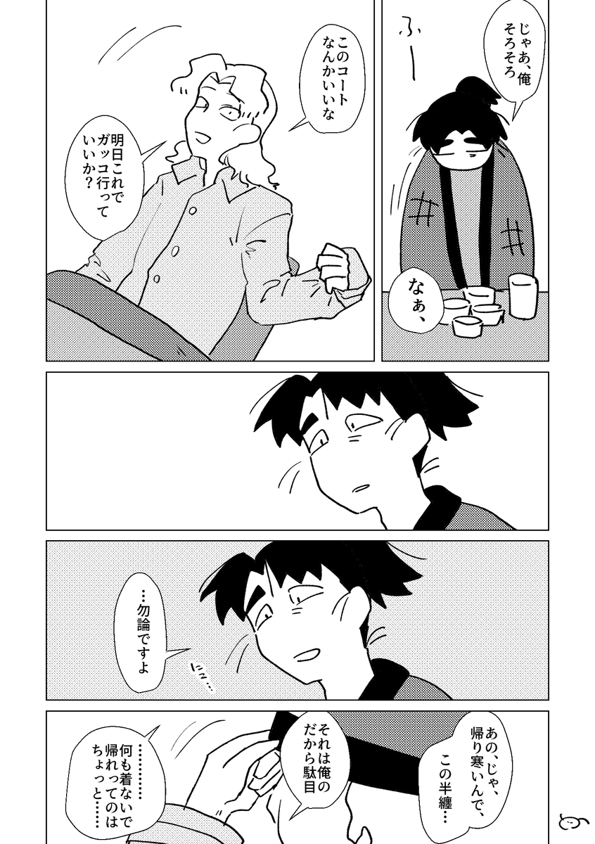 (2/2) 