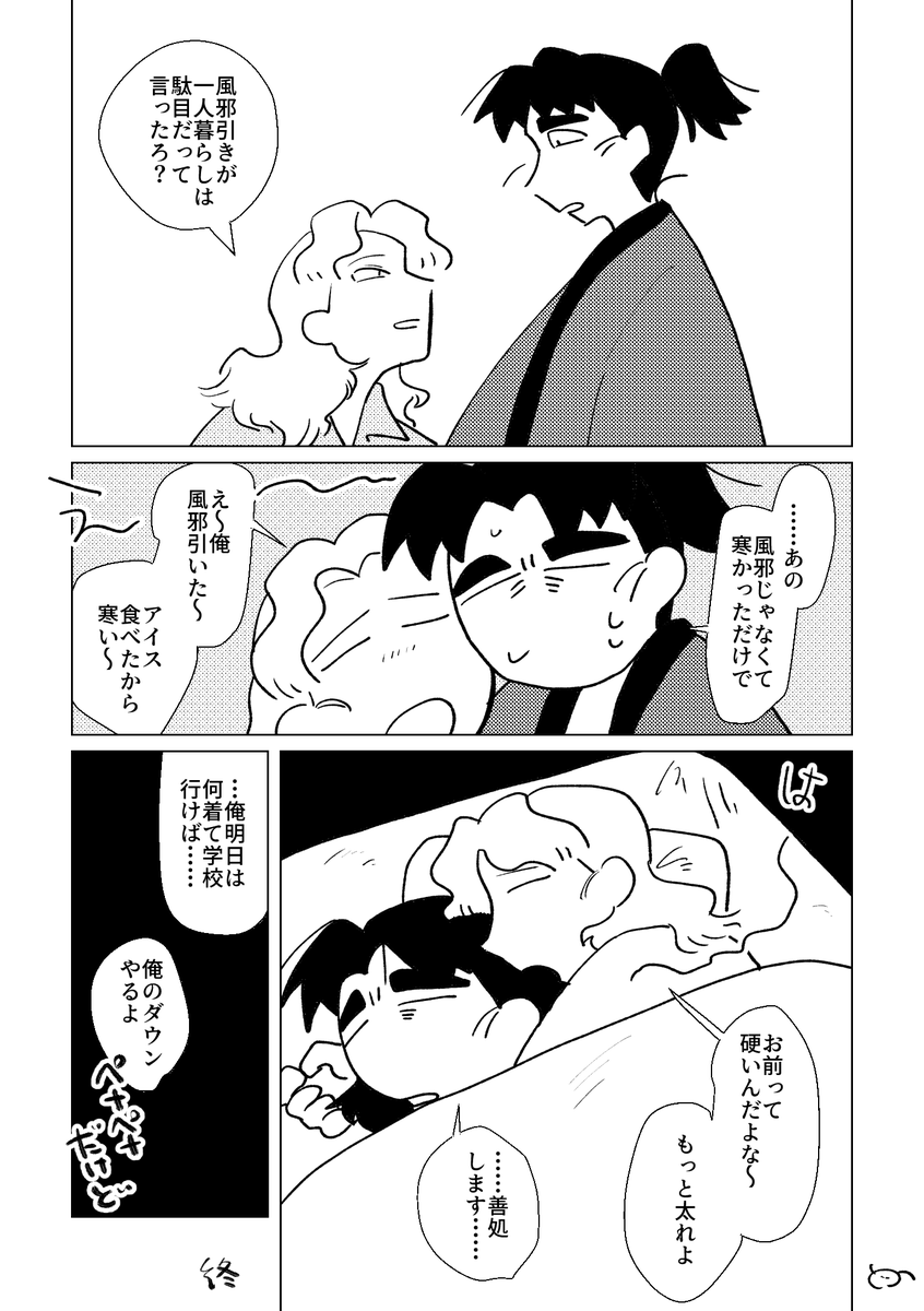 (2/2) 