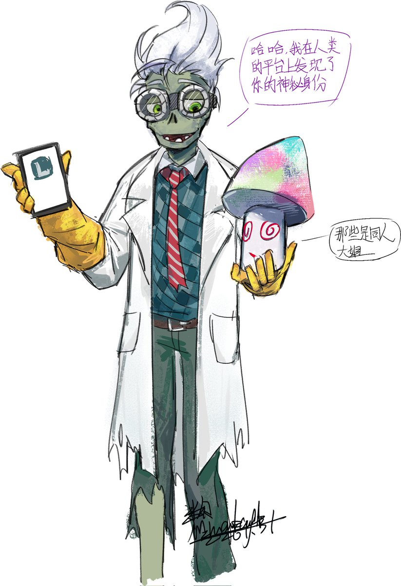 mihuankarya tweet media