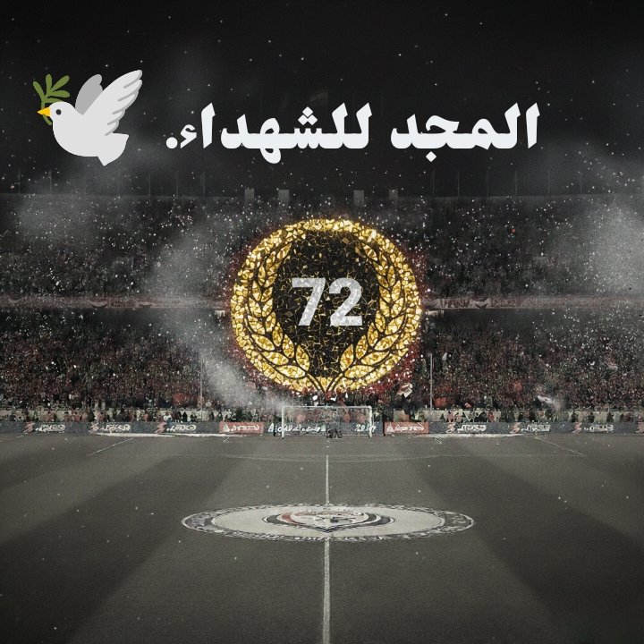 شيماءツ❥ tweet media