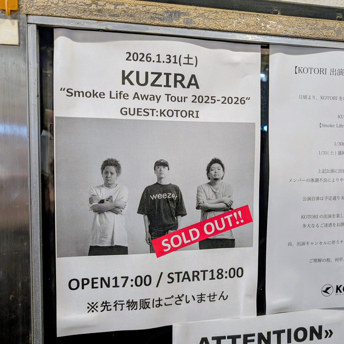 おかか (@okachang0106) / Posts / X