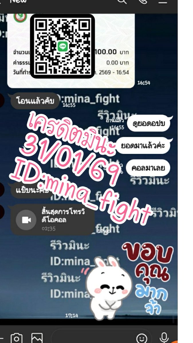 คุ้มมากแค่หนึ่งแบงค์แดงก็เสียวได้
คิวว่างแล้วนะคะ การันตีด้วยรีวิวมากมาย
