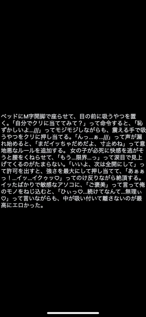 z5yuaa's tweet photo. やっぱり吸うやつだよね、 https://t.co/KVIfEkOfkz
