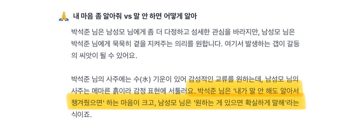 ㅈㅉ 너무좋아서 펑하고터짐