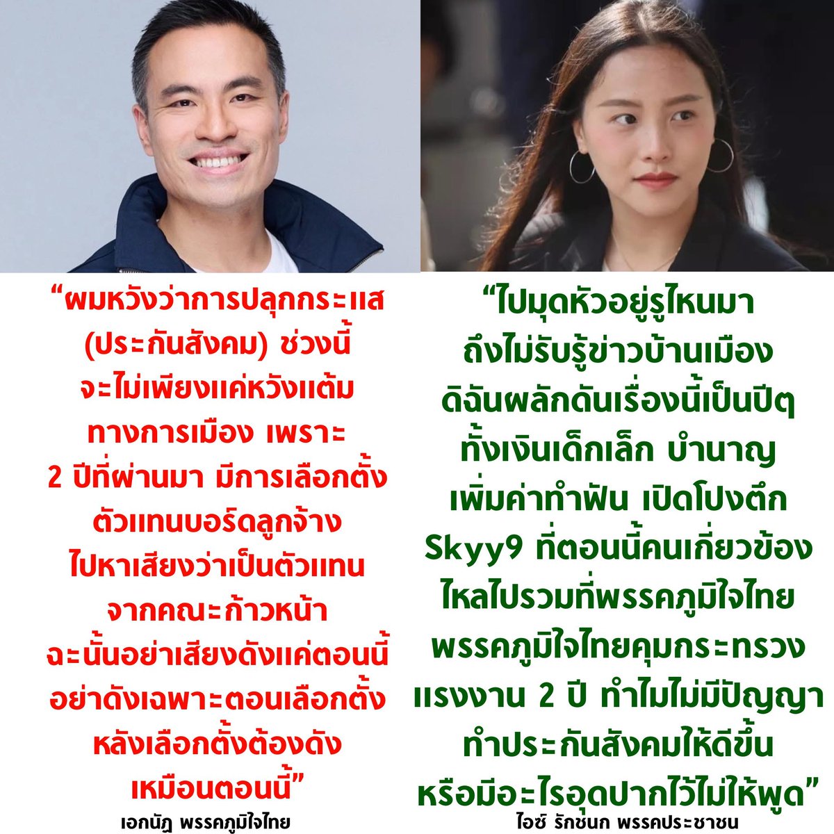 vnomenon's tweet photo. เงินเด็กเล็กเริ่มปี 2558 โดย คสช 600 บาทต่อเดือน
บำนาญค่าทำฟันเริ่มปี 2559 โดย คสช 
เพิ่มจาก 600 เป็น 900 ในสมัย คสช
#เลือกตั้ง2569 https://t.co/c6uWY9TO7w