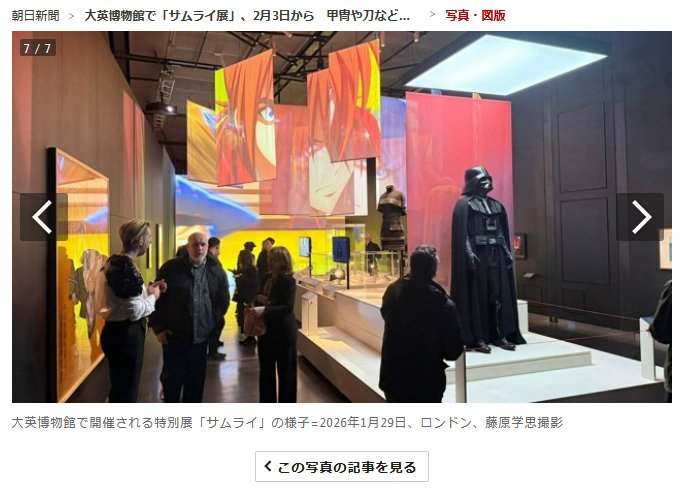 4枚目なんか違くない？