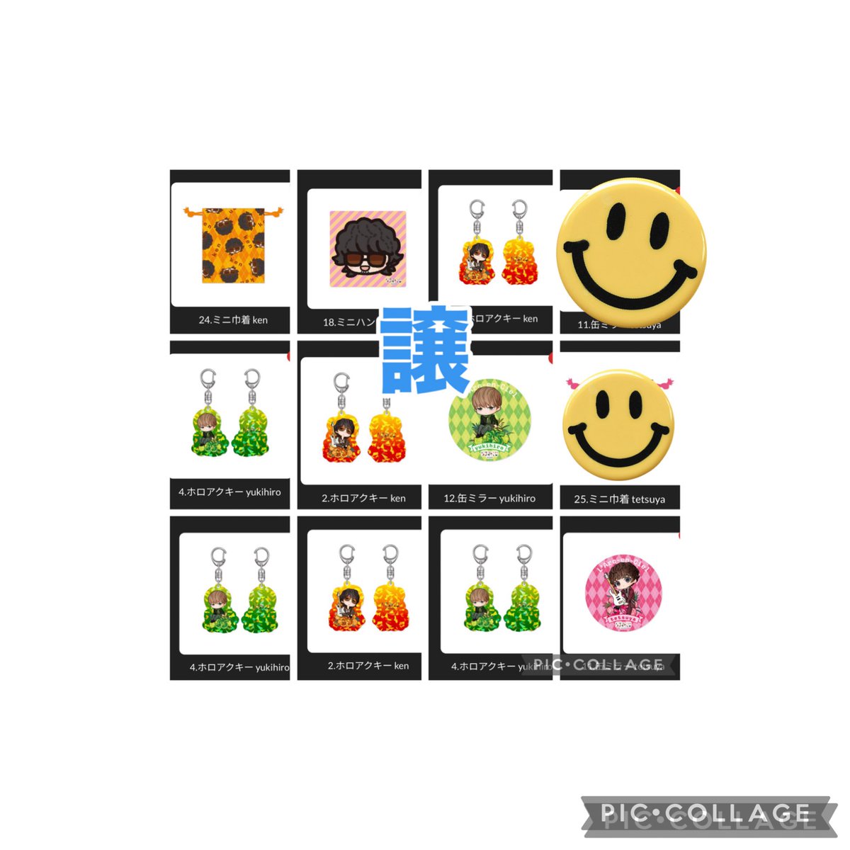 らるみくじ 交換 譲 画像①、② 求画像③ hyde BIGアクスタ hyde