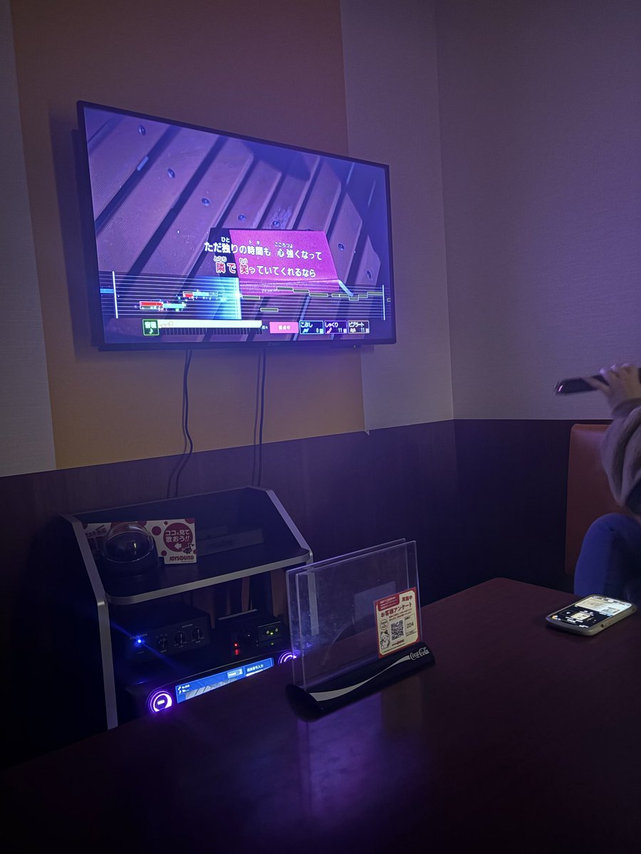 ボーリング行ってきて今からカラオケ〜