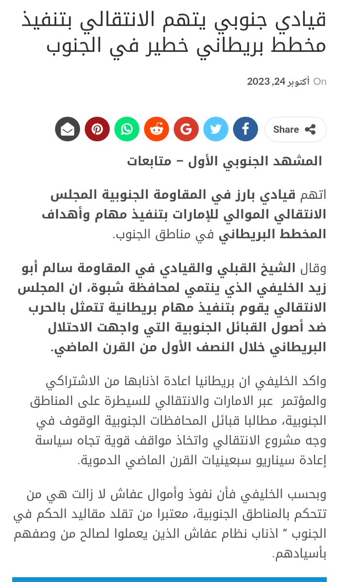 الشيخ سالم ابوزيد الخليفي tweet media