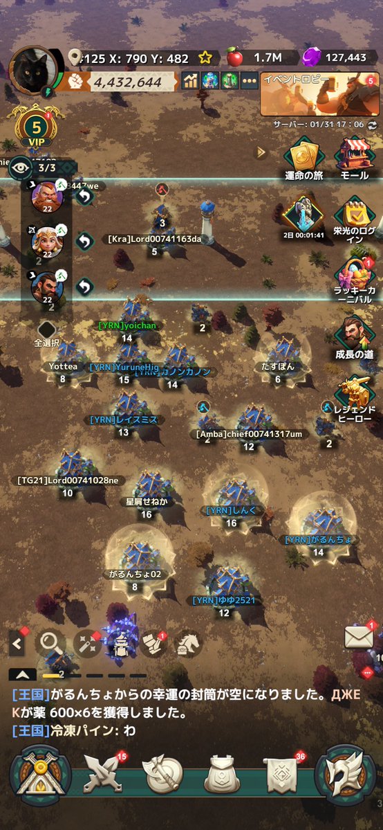 YuruneHig's tweet image. #フェイトウォー　#PR
全然楽しくておはようからおやすみまでプレイしてます😌
住民が足りないんだけどどこかから連れて来れないか〜！？
まだまだ一緒に遊んでくれる方募集中です！
イラストプレゼントもあるのでぜひ！