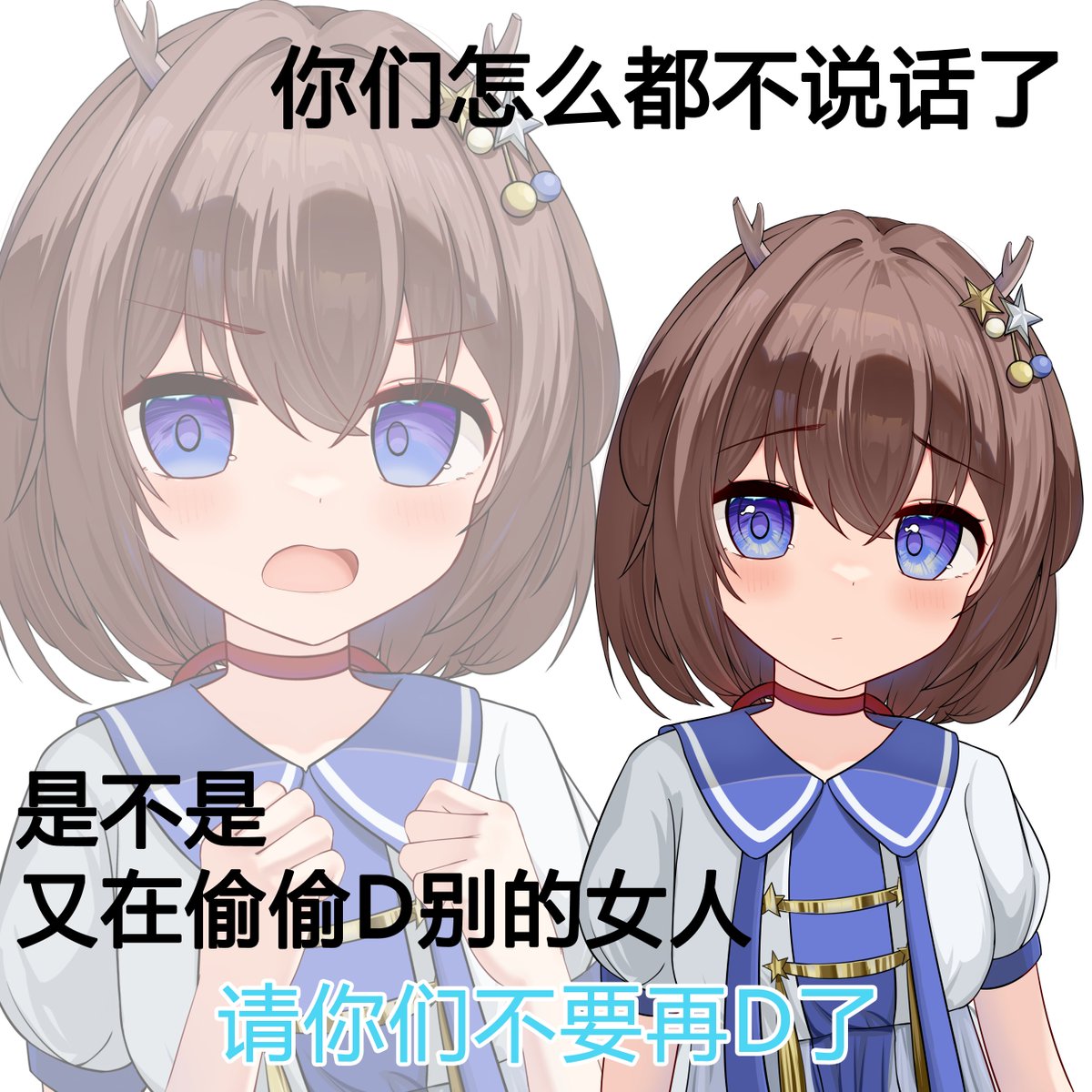 std_stsz's tweet photo. #鹿乃の絵 #鹿乃
我是DD ) https://t.co/GF8Rr9DERR