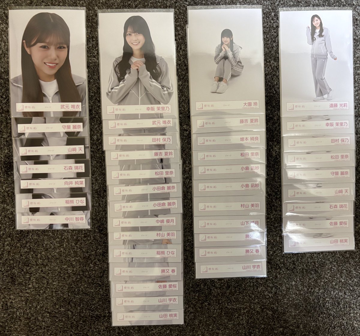 りう　櫻坂トレ tweet media