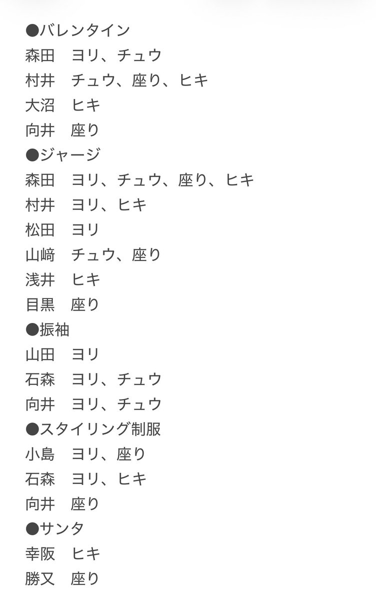りう　櫻坂トレ tweet media
