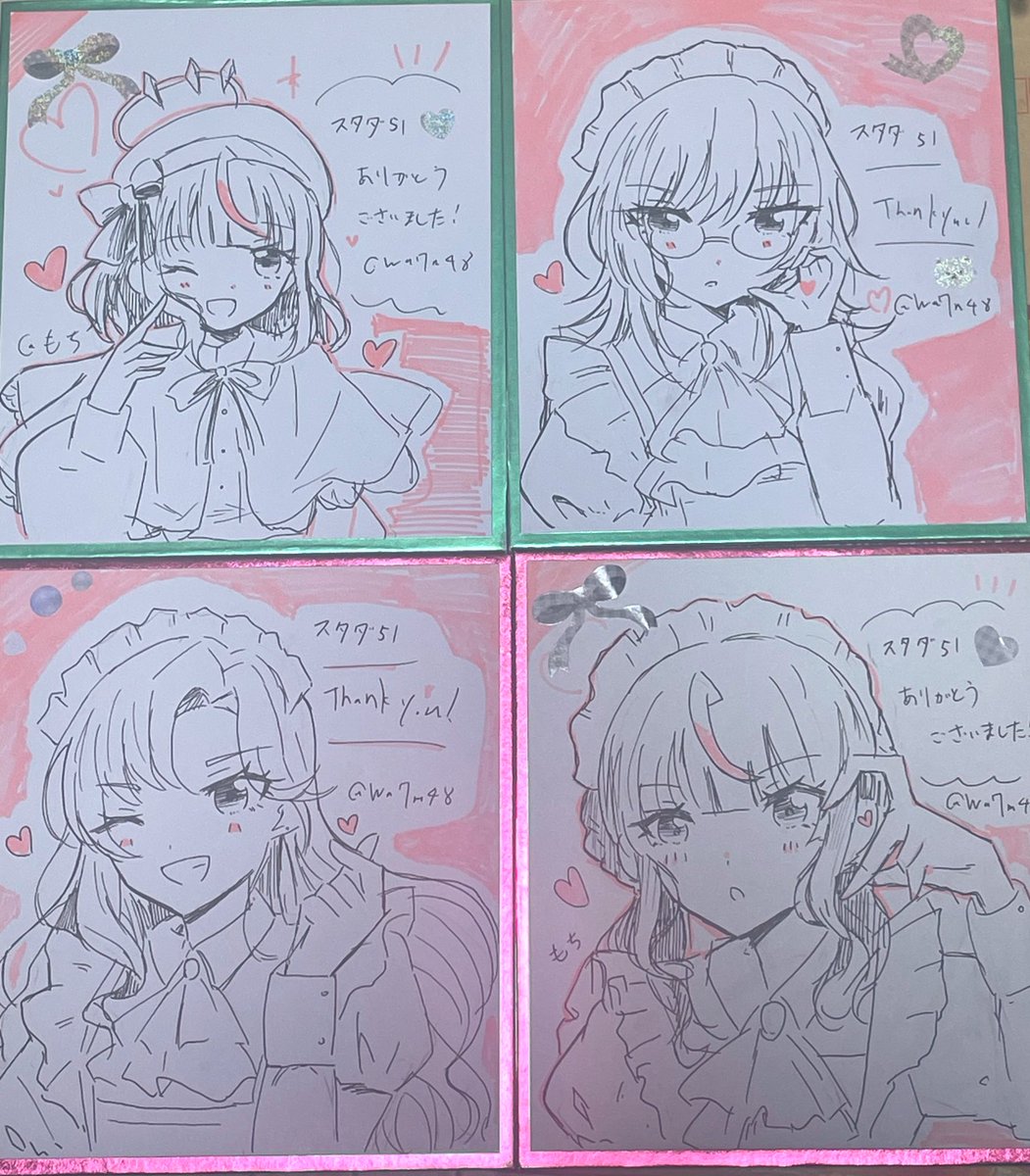 色紙この4枚持っていきます! 何卒、、、！