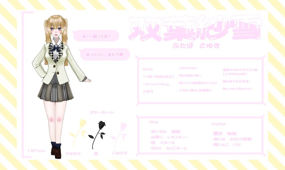 yuru0041's tweet photo. @uka_art00 うかさんこんばんは〜🌙
曲名、「ハツコイソウ」でおめにとまりましたら是非(T_T) https://t.co/pfp5lqHMrW