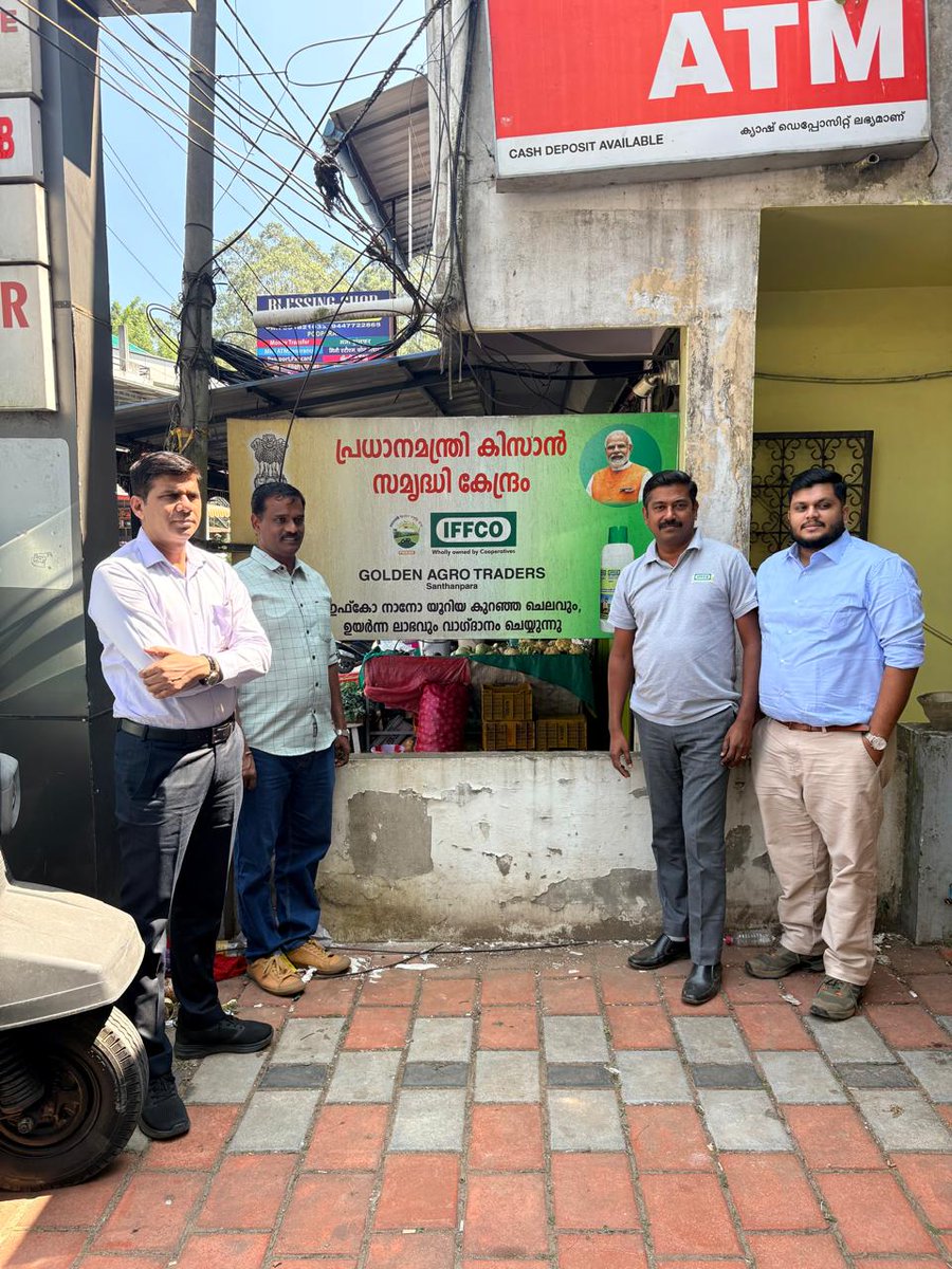 IFFCO_KERALA tweet media