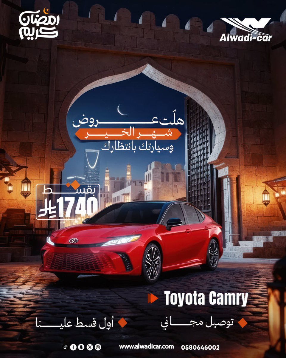 caralwadi's tweet image. This Ramadan, Don’t Just Think About A New Car .. Take It Home 😉🚘

Your Car, Made Simple👇
 Zero Down Payment, Zero Admin Fees
No Bank Documents &amp;amp;Free Delivery  

 #RamadanOffers #SaudiCars