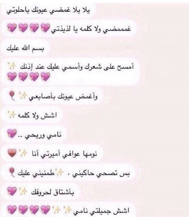 نُـهى | فـاشن tweet media