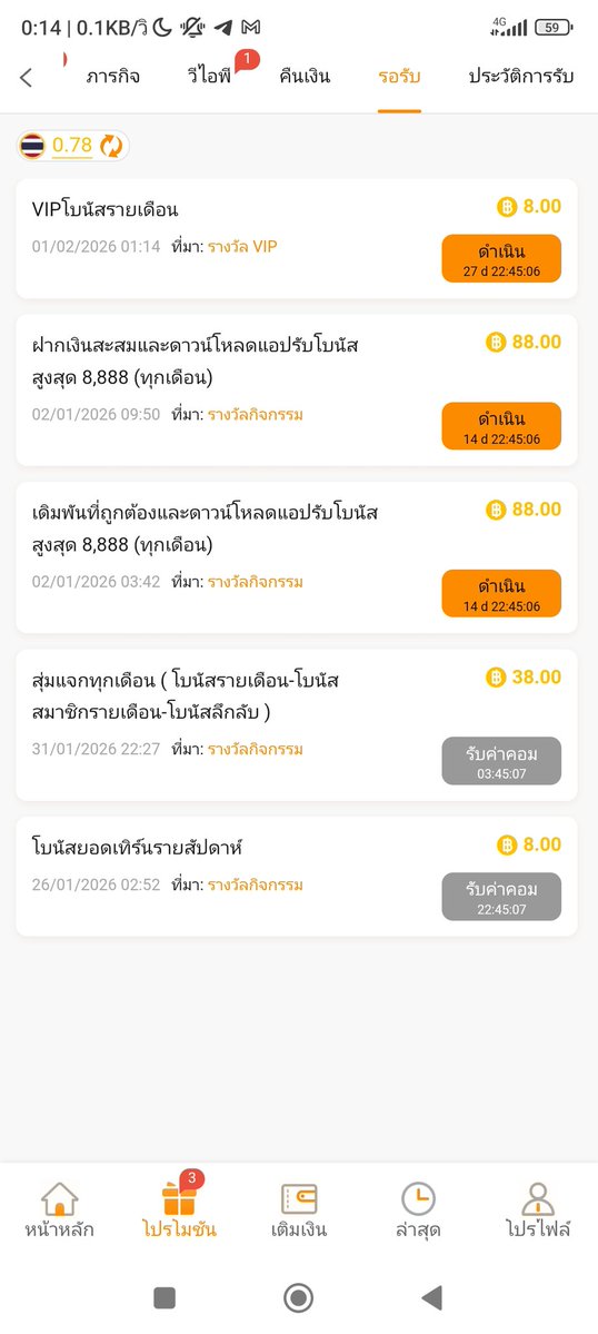 🔅#เครดิตฟรี 38  สมาชิกเก่า/ใหม่🔅 
➡️ กดรับเองหน้าเว็บ
➡️ รับได้ตอนตี4

ไม่ทำตาม งดสูบบทุกกรณี‼️‼️
🔃 รีโพส 🚴 ติดตาม เม้น #แจกจริง
สมัคร
f163388.vip/?id=500961656

 #เครดิตฟรีสมาชิกใหม่ #ไม่ฝากไม่แชร์
 #กดรับเองหน้าเว็บ #เครดิตฟรี2025
#เครดิตฟรี50