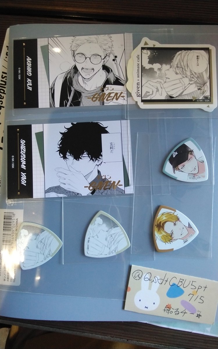 船る☔🌙チー tweet media