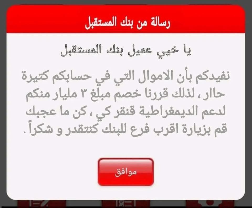 walid dalil tweet media