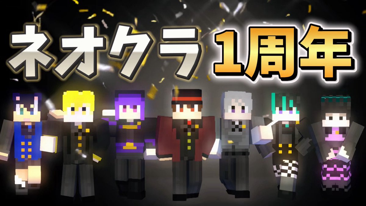 Neo Crown【ネオクラ】 tweet media