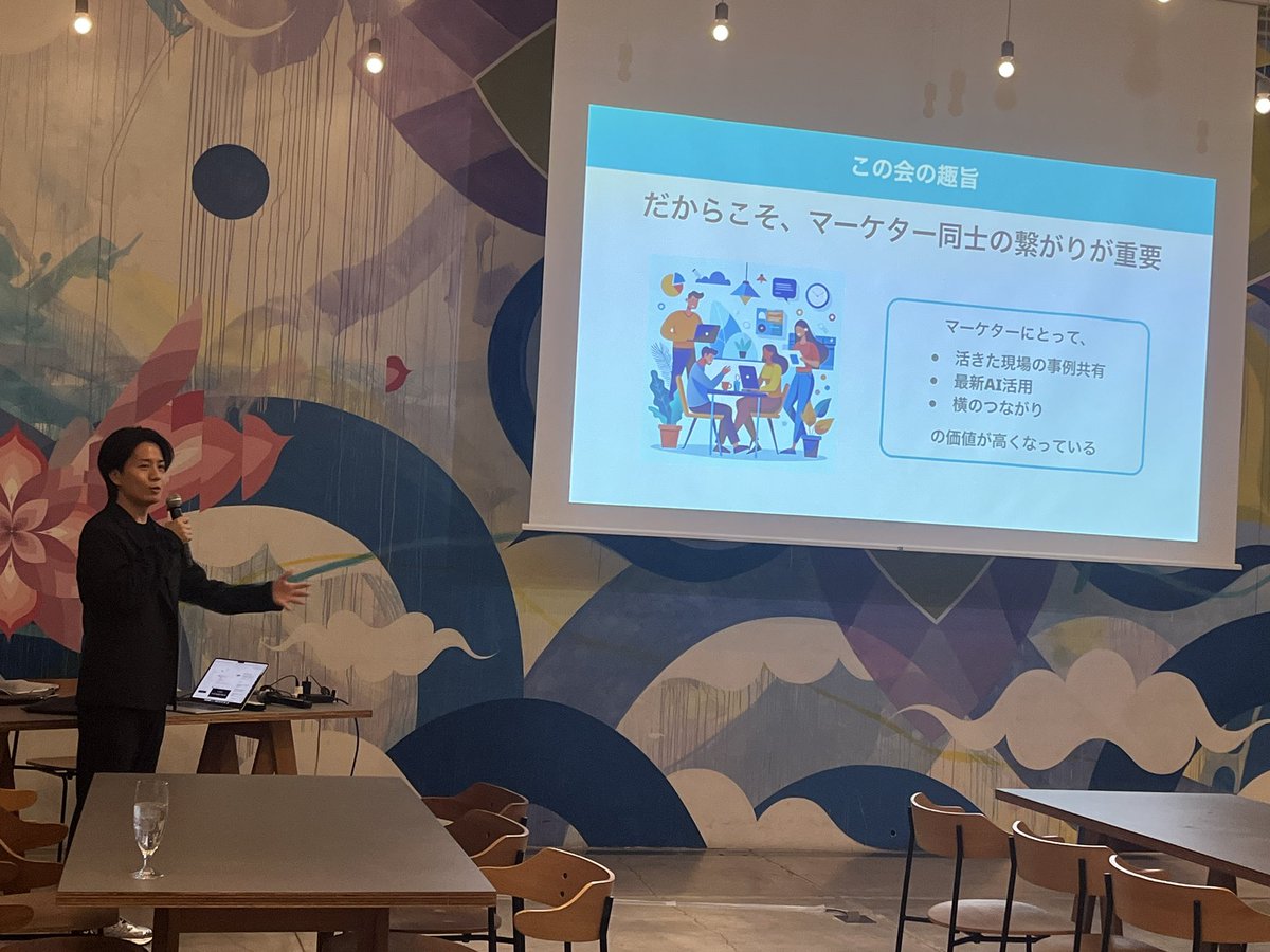 逃げ切りマーケター交流会！LINE案件でご一緒できそうな方と繋がれました。広告運用・LINE運用・動画編集・デザイン、これからバリバリ活動していきたい、という方、DMください！