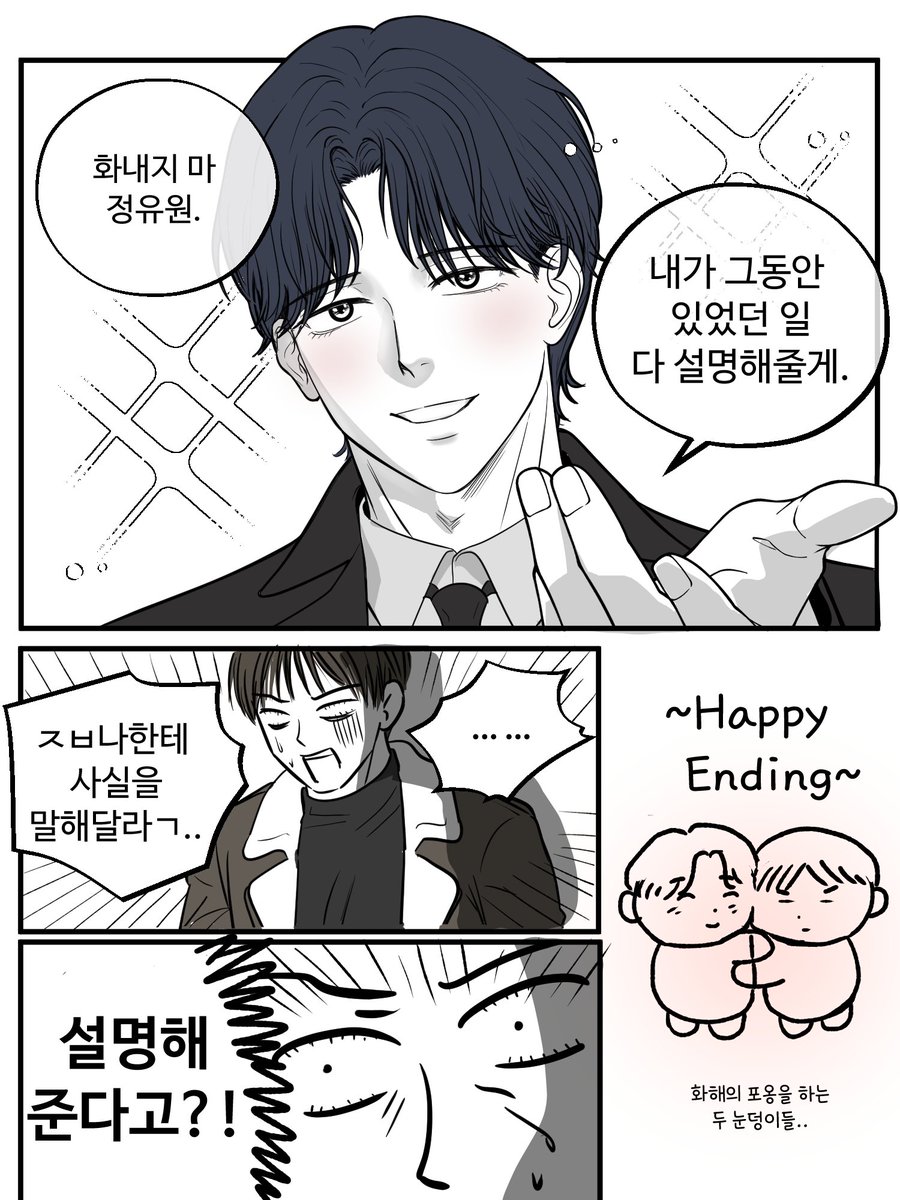 명랑핫캣 tweet media