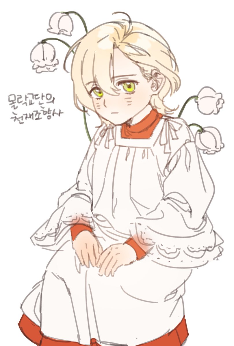 가래떡 tweet media
