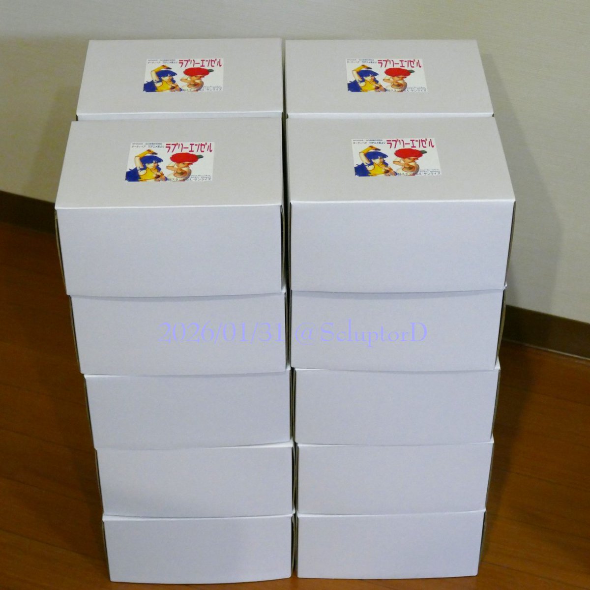 WF2026冬、開催まで1週間。
販売予定のラブリーエンゼルは箱詰めを完了。
5個ディーラには多すぎて…念のためにパーツの入れ忘れがないか、再度検品したところです。

ちなみに完成見本はまだまだ途中。
後4日で仕上げないと宅配搬入に間に合わないのですが、塗装ミスを連発、難航しています。