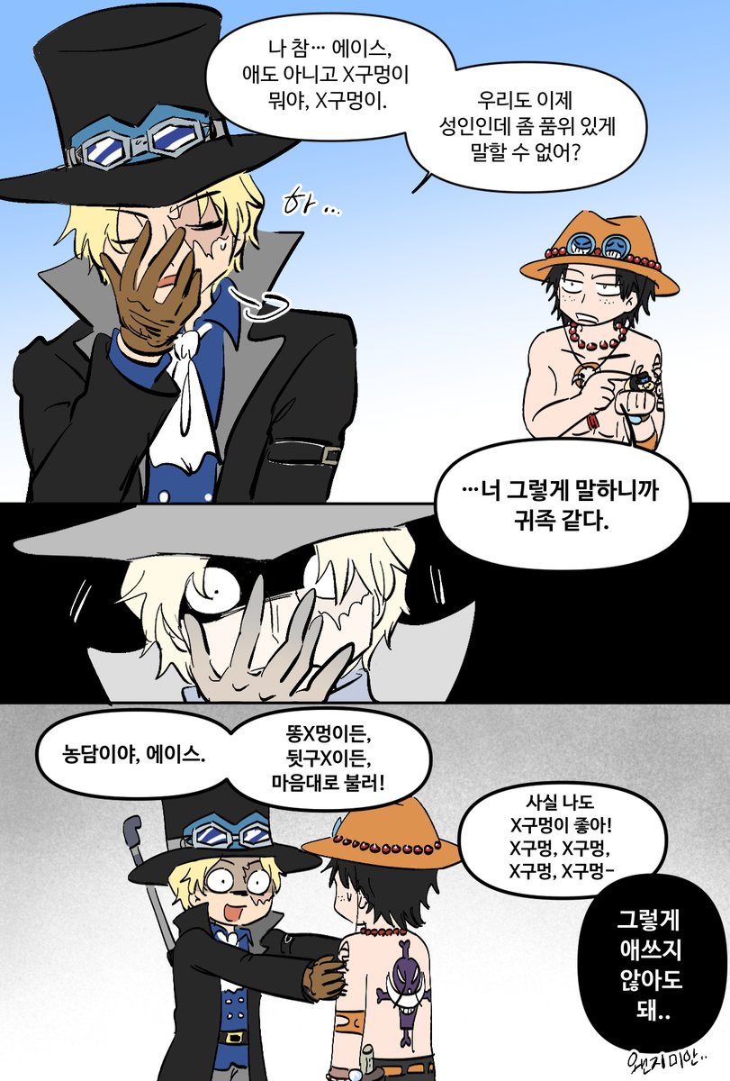 Yanus 🏴‍☠️ tweet media