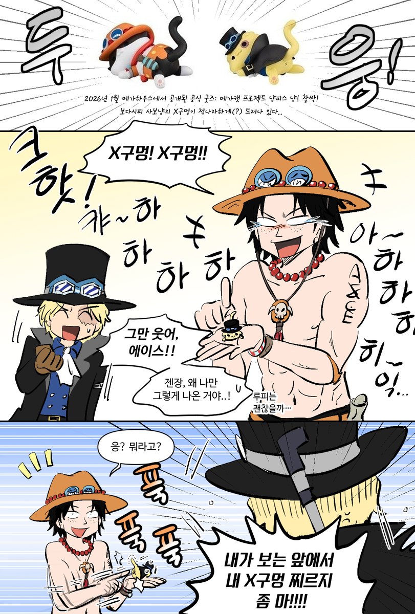 Yanus 🏴‍☠️ tweet media