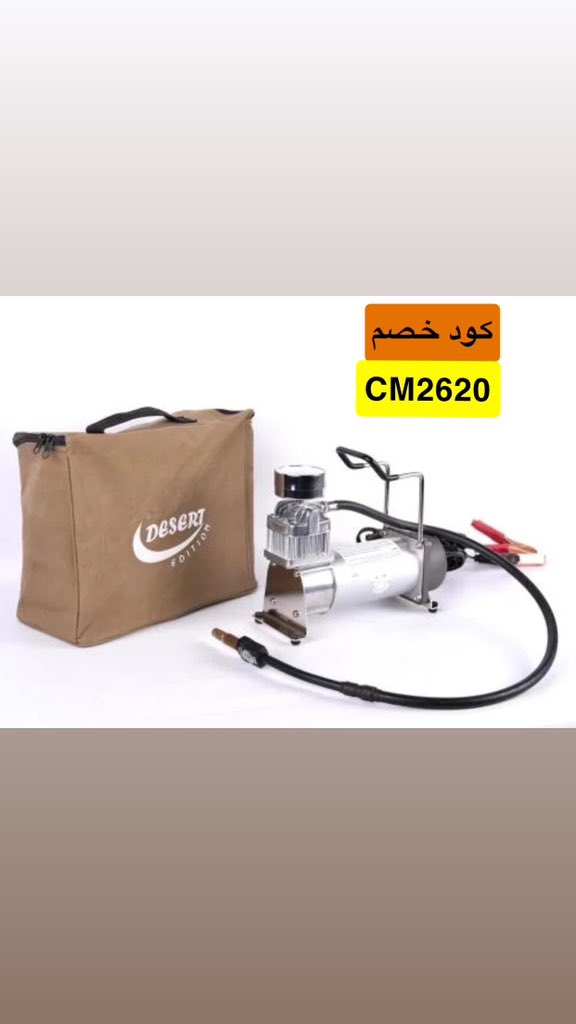 كوبونات خصم 🛍️🛒 tweet media