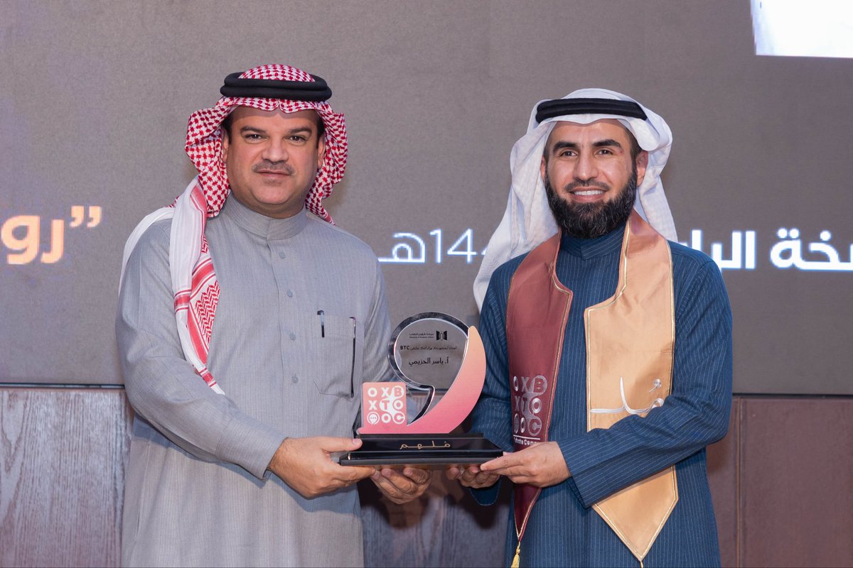 btc_ut's tweet photo. في تجربة أ.ياسر الحزيمي «كيف تكون رقمًا صعبًا»🤔

أعاد تعريف الحياة الجامعية كفرصة لا تُهدر، ومساحة تُصنع فيها الشخصية والوعي والقرارات
حديث صادق عن استثمار المرحلة وعدم الاستهانة بها… لأن الأثر يبدأ في 
#ملتقى_الملهمين من #رواق_جامعي https://t.co/CwyEeQsNKb