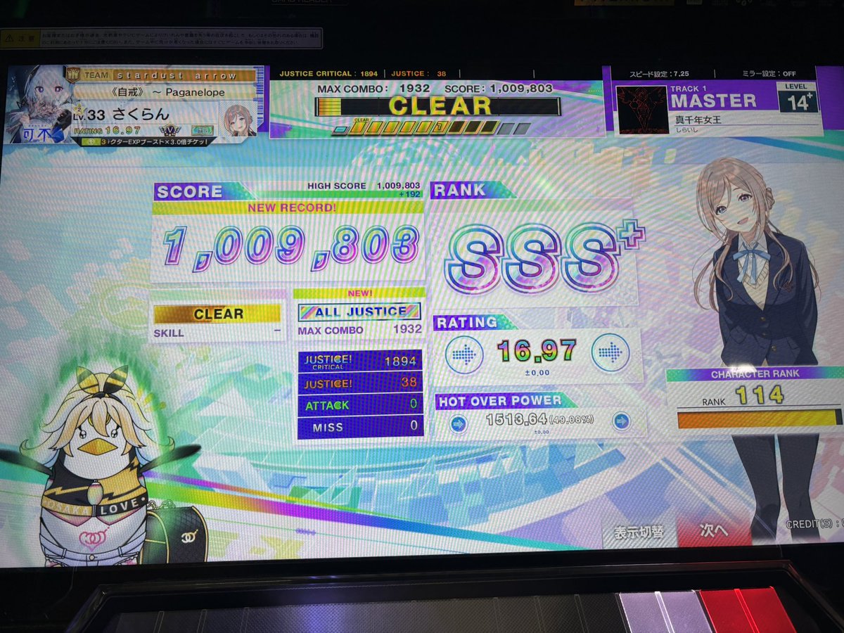 今日のAJとAJC
精度が酷い🥲