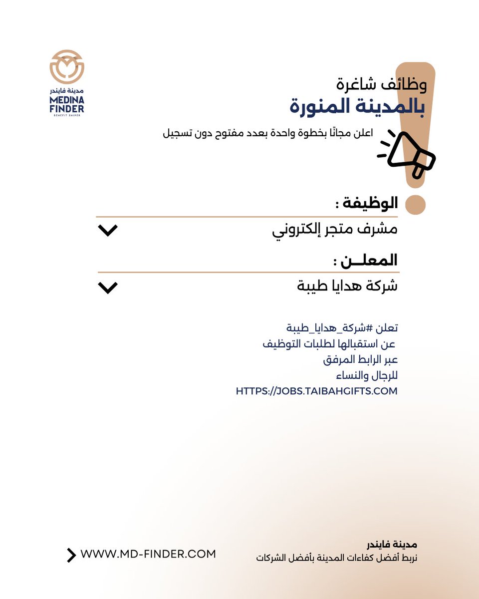 MD_FINDER tweet media