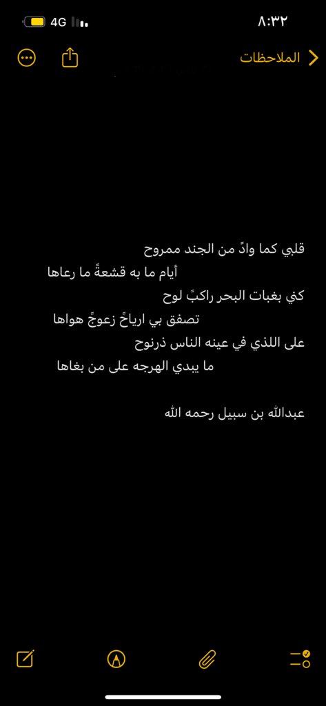 محبوب جلحان الفصام tweet media