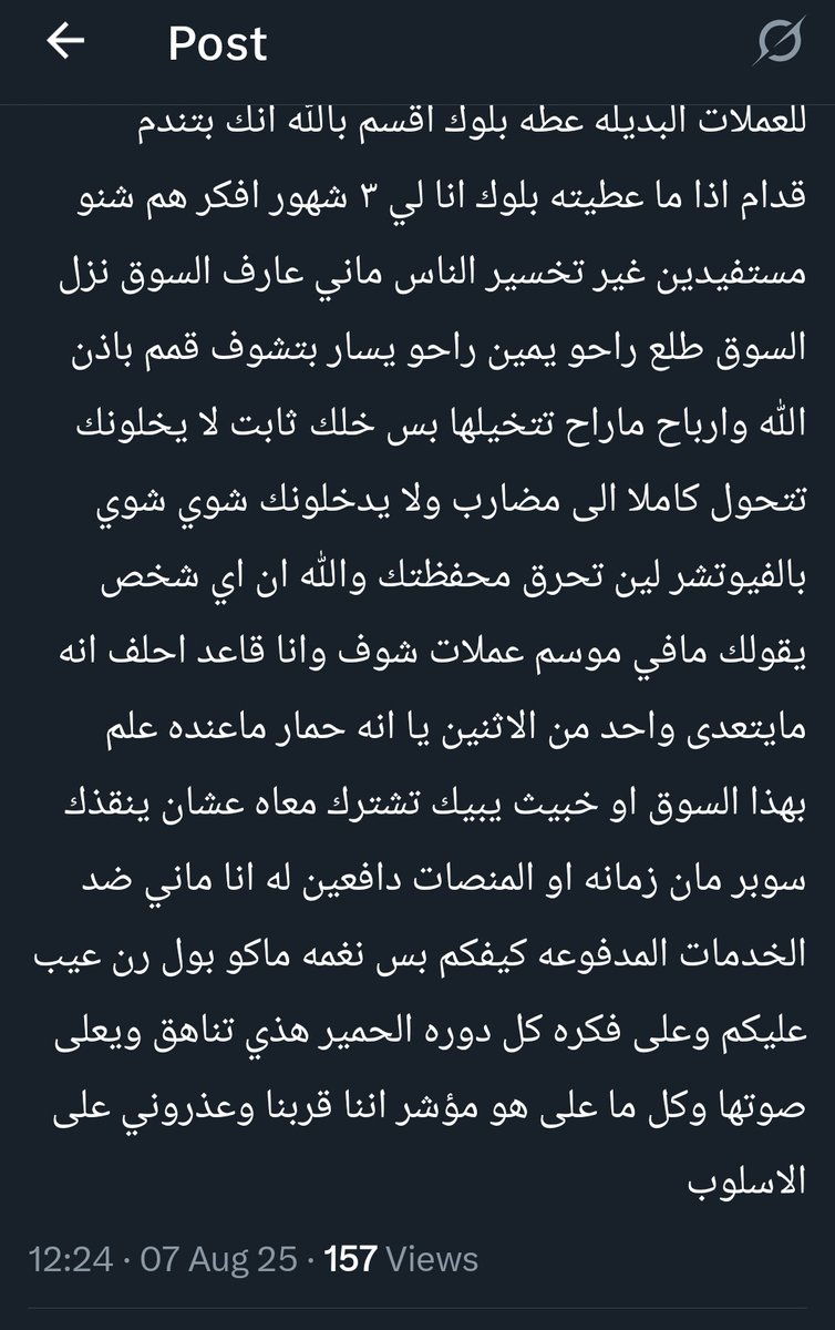 ناصر tweet media